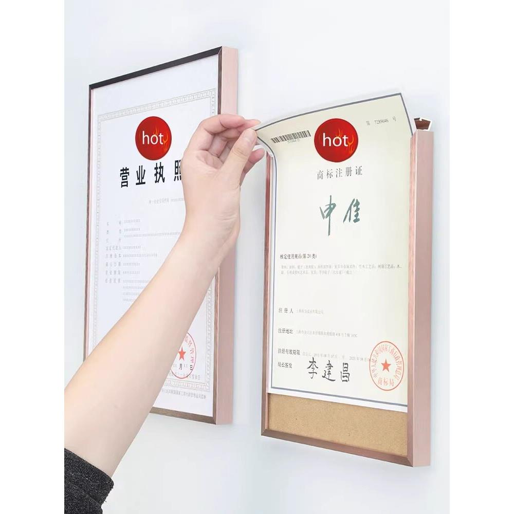 无拆卸营业执照镜框壁挂式原装A3A4荣誉证书相框工商营业执照保护