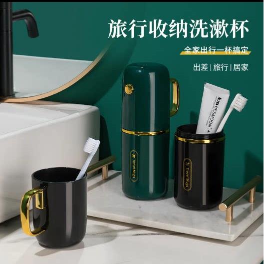 旅行洗漱杯漱口杯牙刷牙具牙膏收纳盒牙缸套装简约便携式刷牙杯子