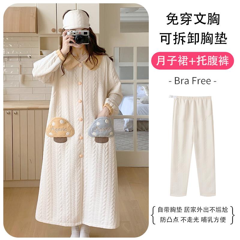 空气棉哺乳裙月子服秋冬款带胸垫孕妇睡衣产妇睡裤待产长款家居服