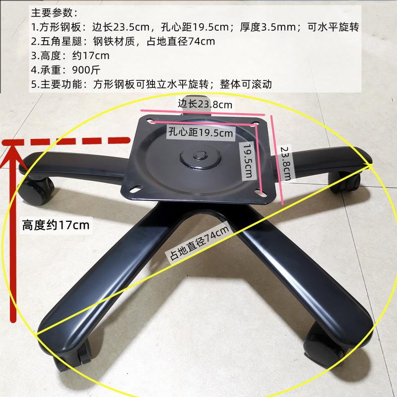 加厚汽车座椅桶形赛车椅改装办公椅电竞椅电脑椅子底座脚架配件