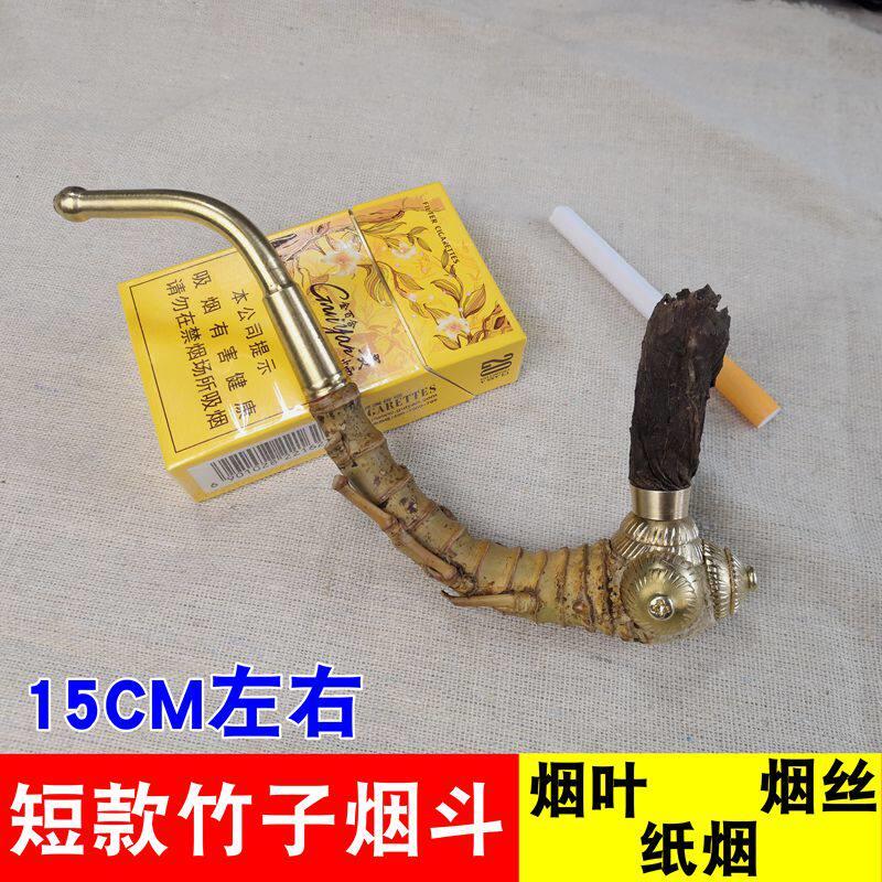 贵州黑竹烟杆子弯式15CM旱烟斗竹节弯烟杆老式短款旱烟袋便携竹根