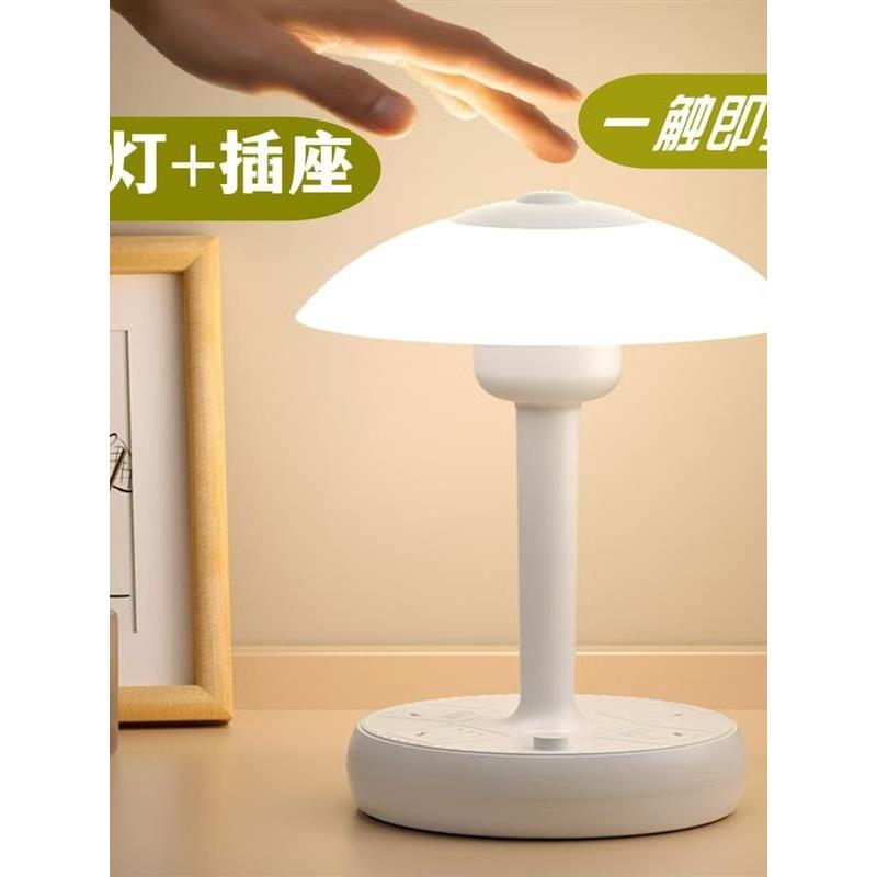 遥控小夜灯卧室床头灯婴儿喂奶触摸式2024新款台灯柔光护眼睡眠灯