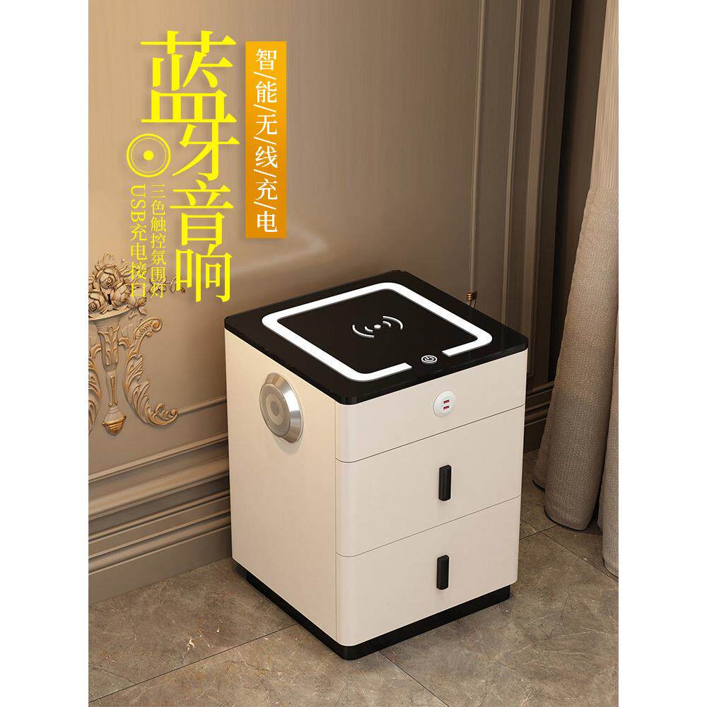 智能床头柜现代简约卧室多功能无线充电蓝牙音响小户型床头收纳柜