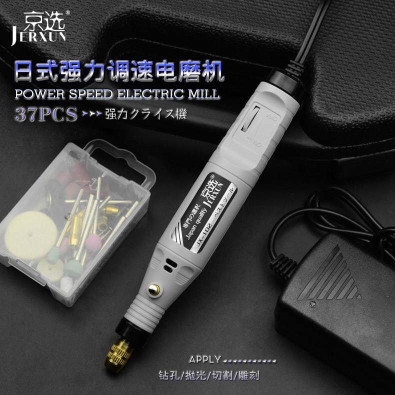 京选电磨机打磨机雕刻刀工具木雕玉石打磨抛光机钻头套装组合