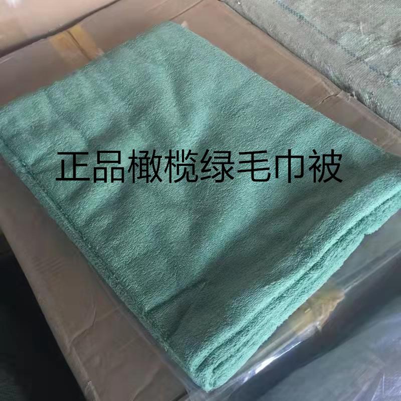 纯正正品3511新款橄榄绿毛巾被纯色加厚麻棉夏季毛巾毯单位制式