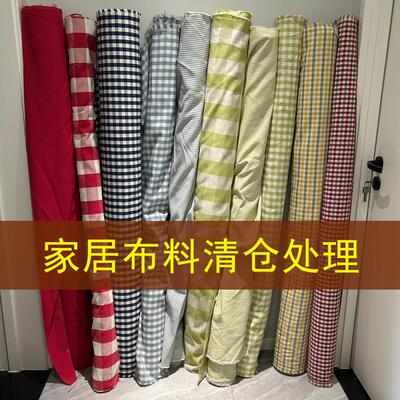 网红格子棉麻布料桌布窗帘沙发背景布挂布麻布布头清仓处理
