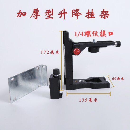 红外线雷射水平仪新款L型多功能升降支架加厚型悬吊式天花板强磁