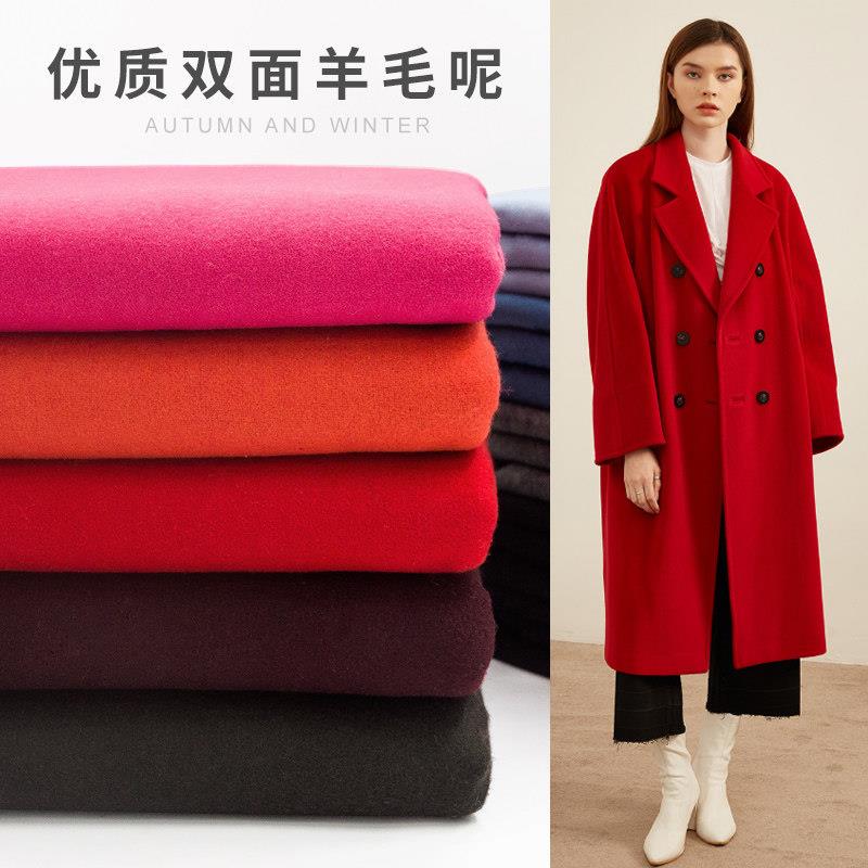进口麦尔登呢布料羊毛呢子加厚大衣外套布秋冬阔腿裤套装服装面料