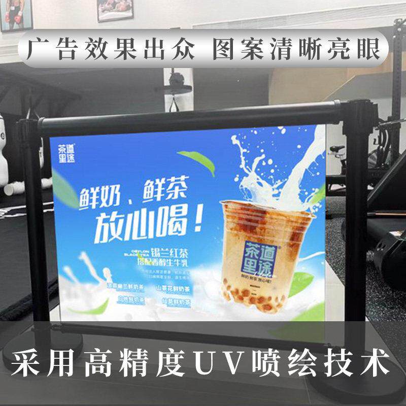咖啡店围栏店铺门口一米线 线栏杆围挡现场活动广告隔断伸缩防护