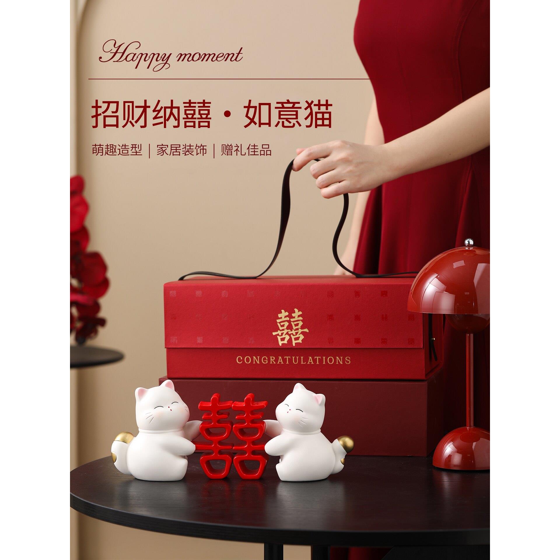 订婚礼物喜字结婚摆件送姐妹布置婚房装饰品新婚送新人礼盒高级感