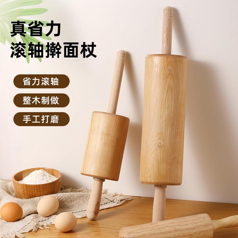 实木擀面杖滚轴商用走锤擀面棍滚轴擀面杖烘焙滚筒式大压面器工具