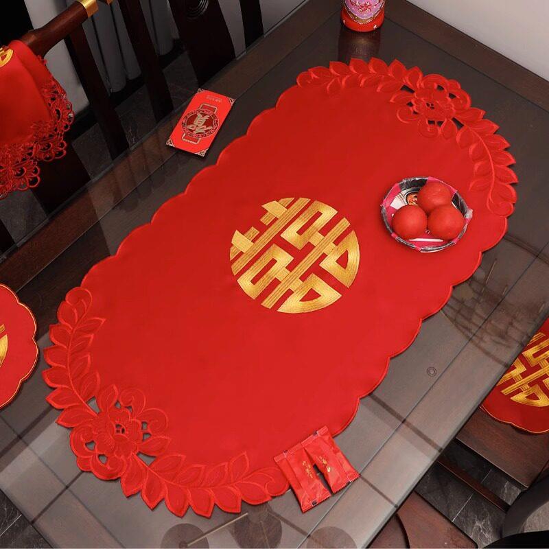 红色结婚茶几桌布订婚用品喜庆红喜字婚礼椭圆形桌布茶几垫桌垫