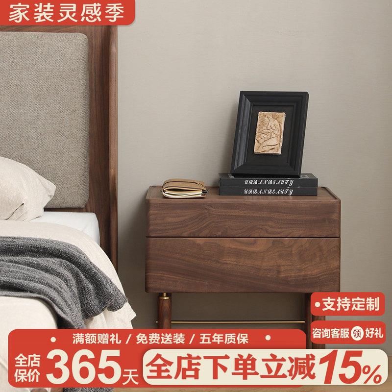 睦木家具实木床头柜黑胡桃木复古床边柜卧室轻奢北欧柜子沙发边柜