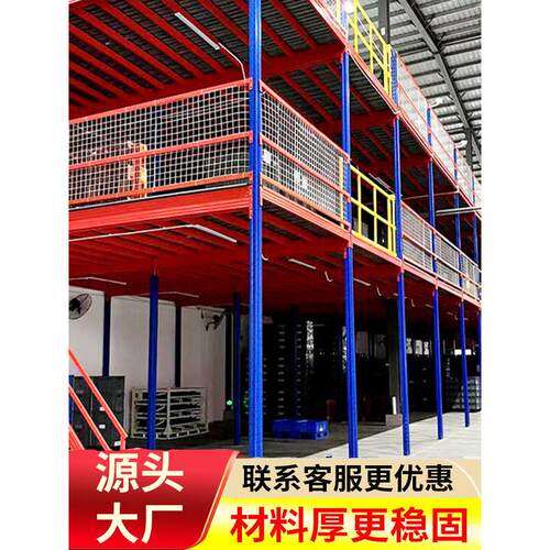 定制阁楼平台货架搭建可拆卸工字钢加厚结构仓储仓库厂房隔二层