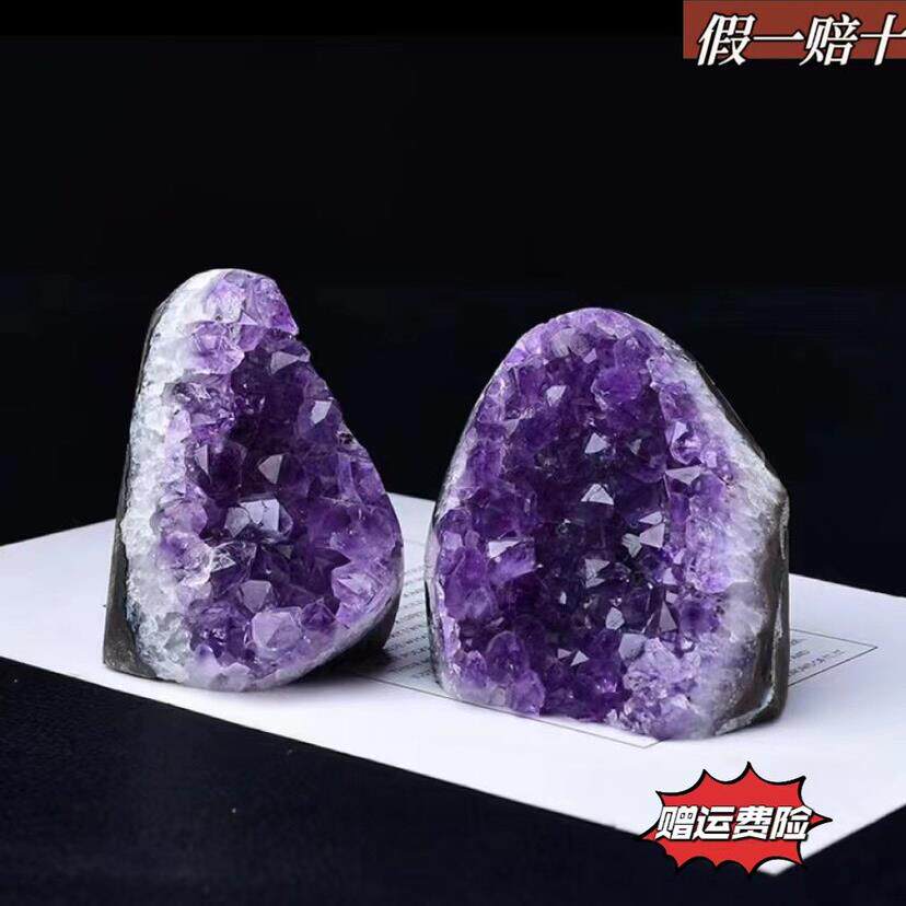 天然乌拉圭紫水晶洞原石 消磁石送底座紫晶块摆件