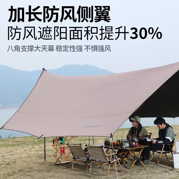 天幕帐篷沙滩露营遮阳野营防晒防雨蝶形六角遮阳棚室外防水