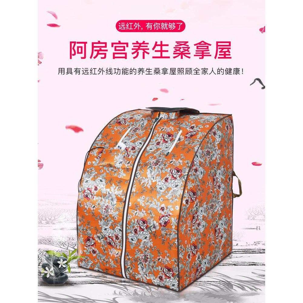 【精美乐桑拿浴箱家用蒸汽房全身理疗远红外碧玺健康仓库