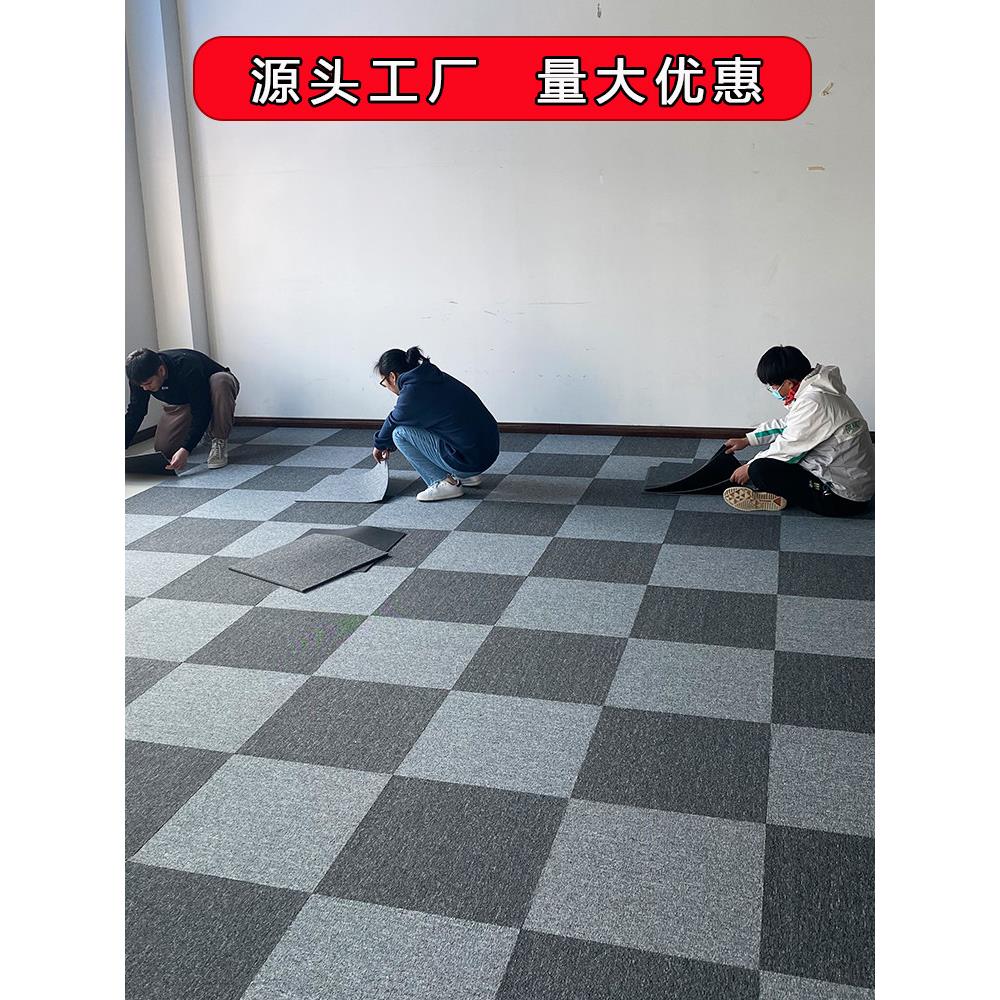 办公室地毯商用方块拼接整铺加厚大面积灰色pvc全满铺房间水泥地