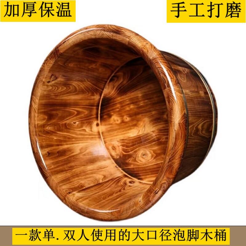 原创设计碳化泡脚木桶原木质感泡脚桶木质洗脚盆家用实木制木盆