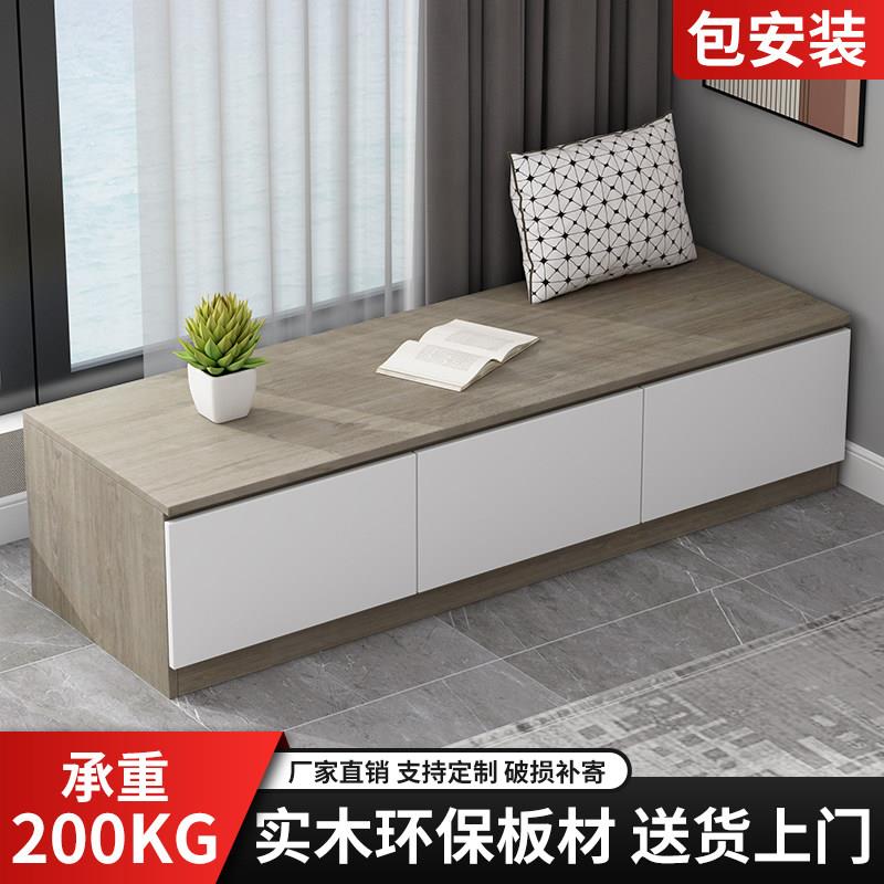 实木凸窗柜阳台储物柜窗台抽屉地板柜储物柜低柜储物柜地板柜可定