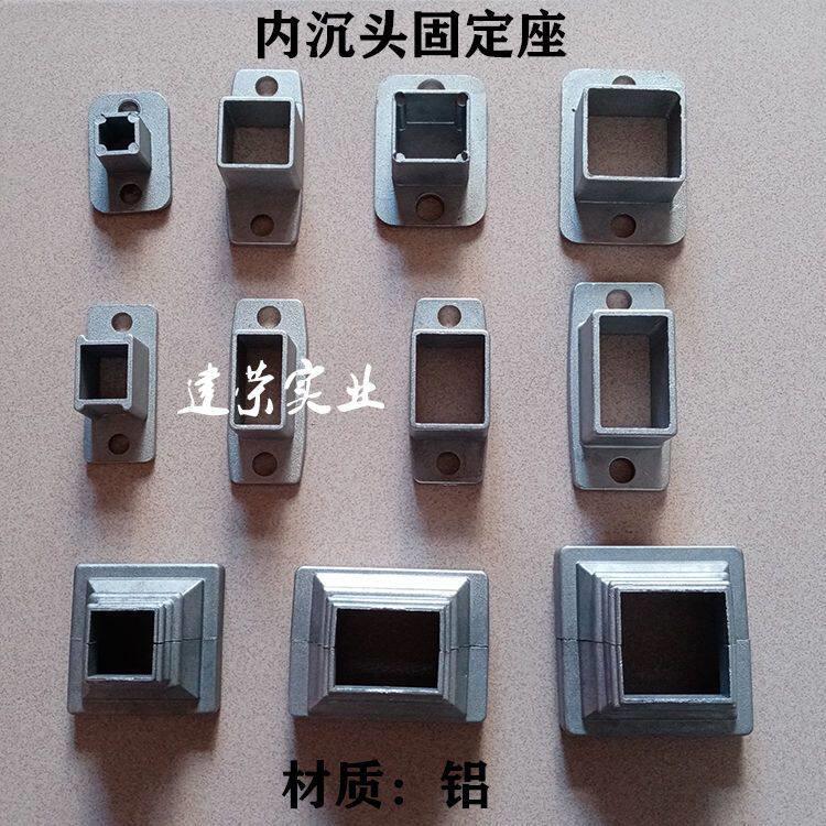 铝艺护栏锌钢栏杆铝合金围栏楼梯扶手配件固定座立柱连接件拉伸件