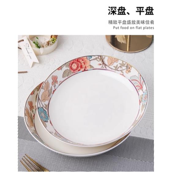 中式骨瓷餐具深盘 45%以上骨粉骨瓷 欧式花卉饭盘 乔迁送礼可放微