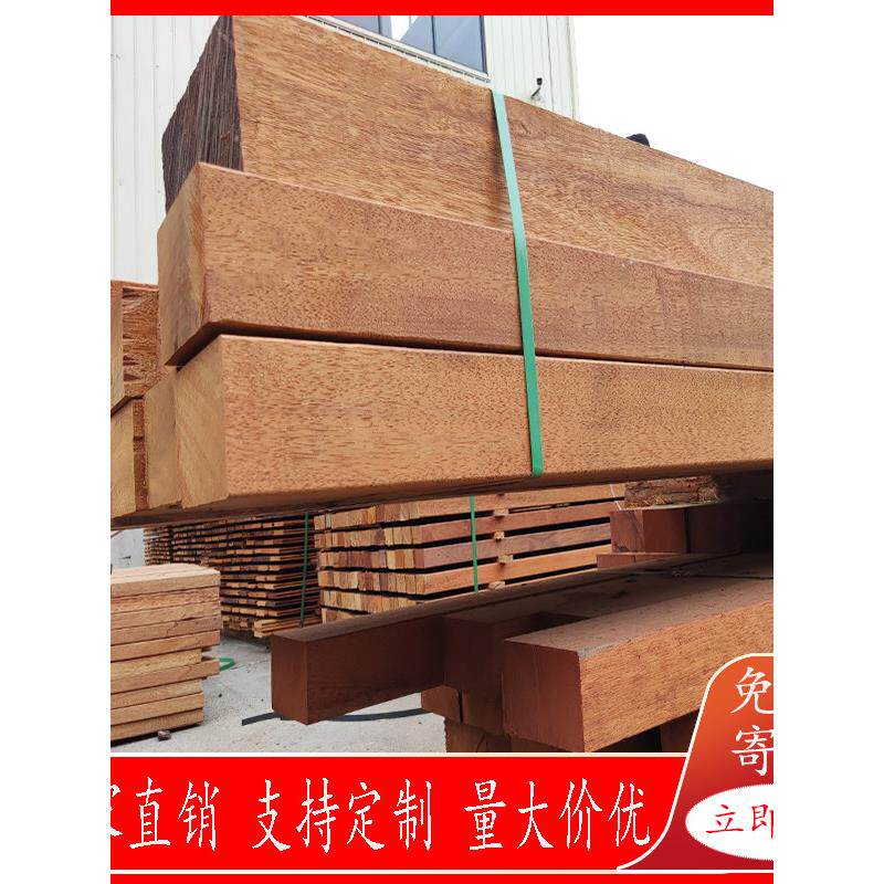 印尼菠萝格栅防腐木地板户外实木板材板材木方形圆柱木梁扶手凳子