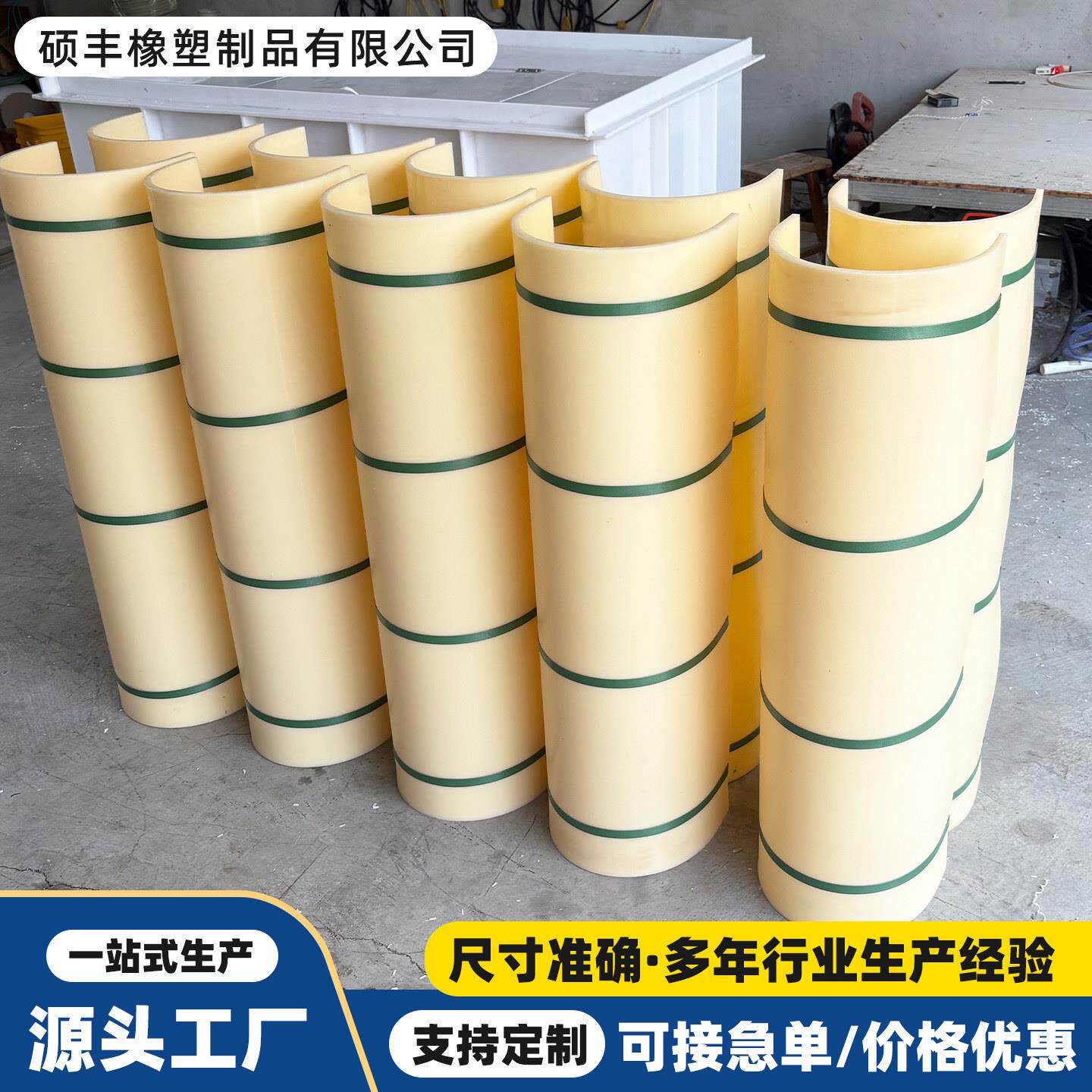 U型衬板无袖螺旋输送机内衬耐磨不粘料溜槽污水处理聚乙烯u型衬板