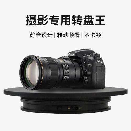 电动转盘360度旋转展示台视频拍摄底座小珠宝饰品自动旋转拍摄台