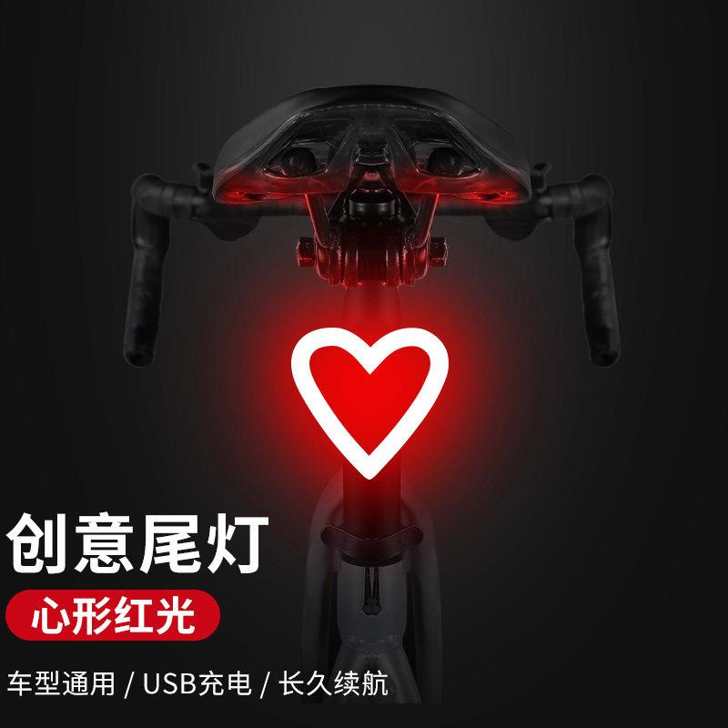 自行车夜骑灯尾灯警示创意爱心星座usb充电山地车装饰配件大全