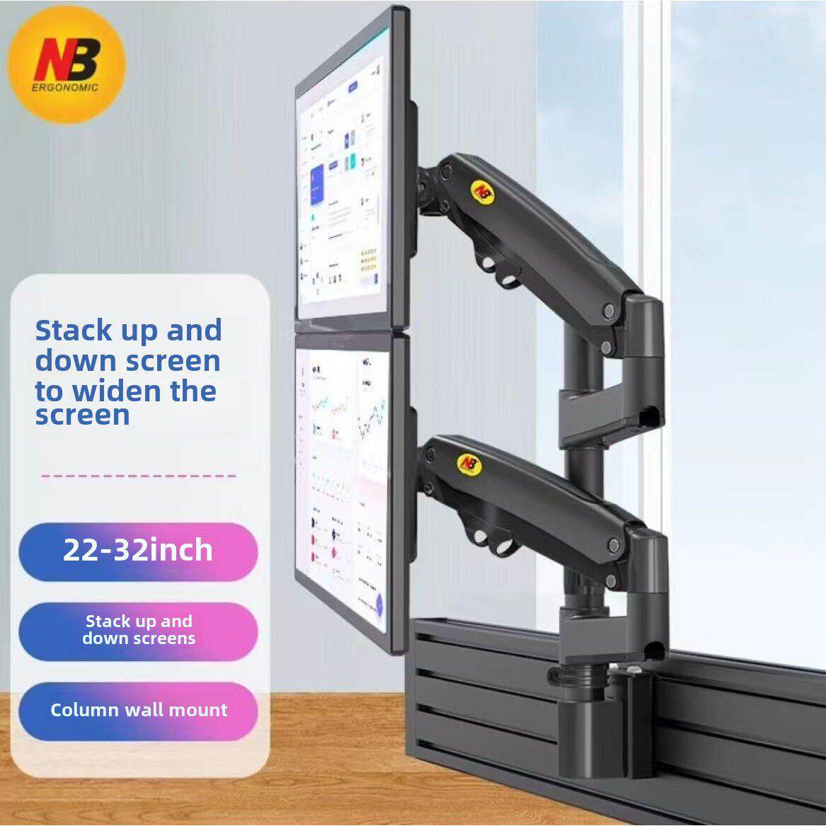 NB M80(22-32英寸)双屏电脑显示器支架屏风壁挂折叠监控台架