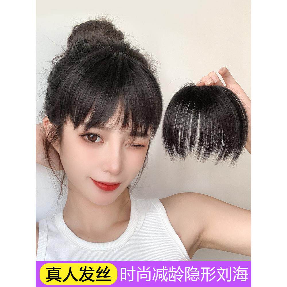 真正的头发刘海假发的妇女，真正的头发，自然额头流动的海，网络
