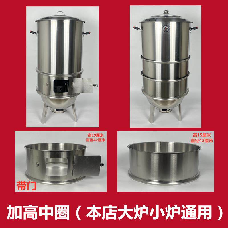 熏腊肉吊炉加高中圈碳烤炉无烟新手大口径烤鸭炉烤鸡烤羊腿熏腊肠