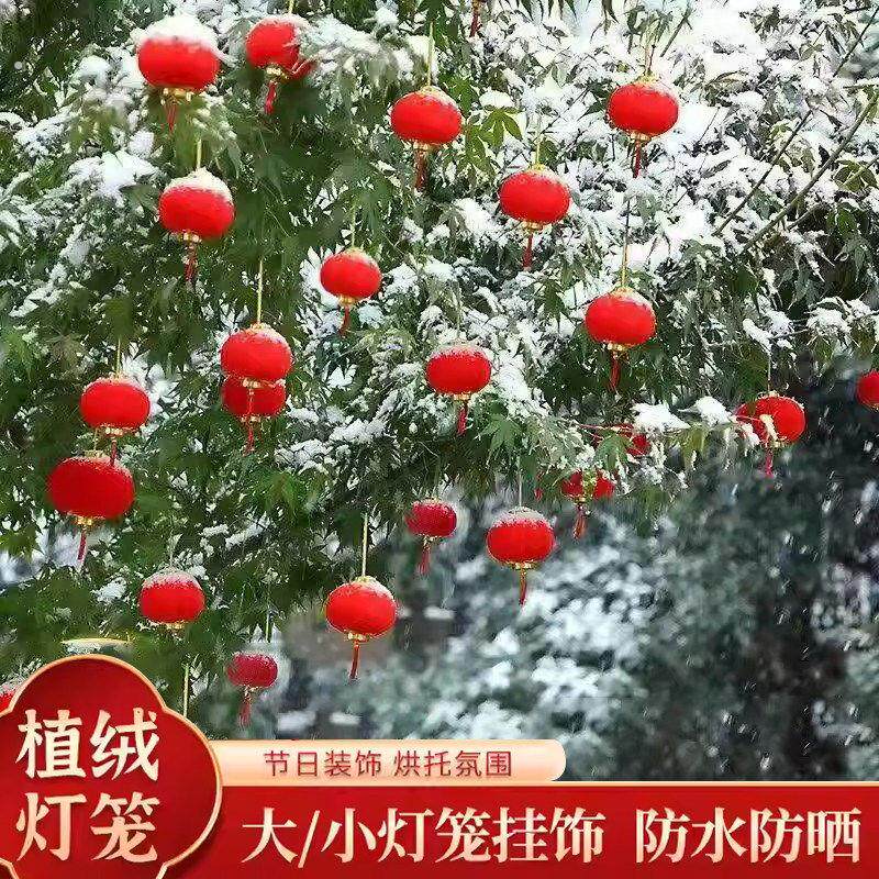 新年装饰绿植小红灯笼挂饰2025新款结婚乔迁2026植绒过年树上挂件