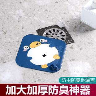 硅胶地漏防臭盖卫生间浴室加大防虫除臭软胶下水道封口处封口神器