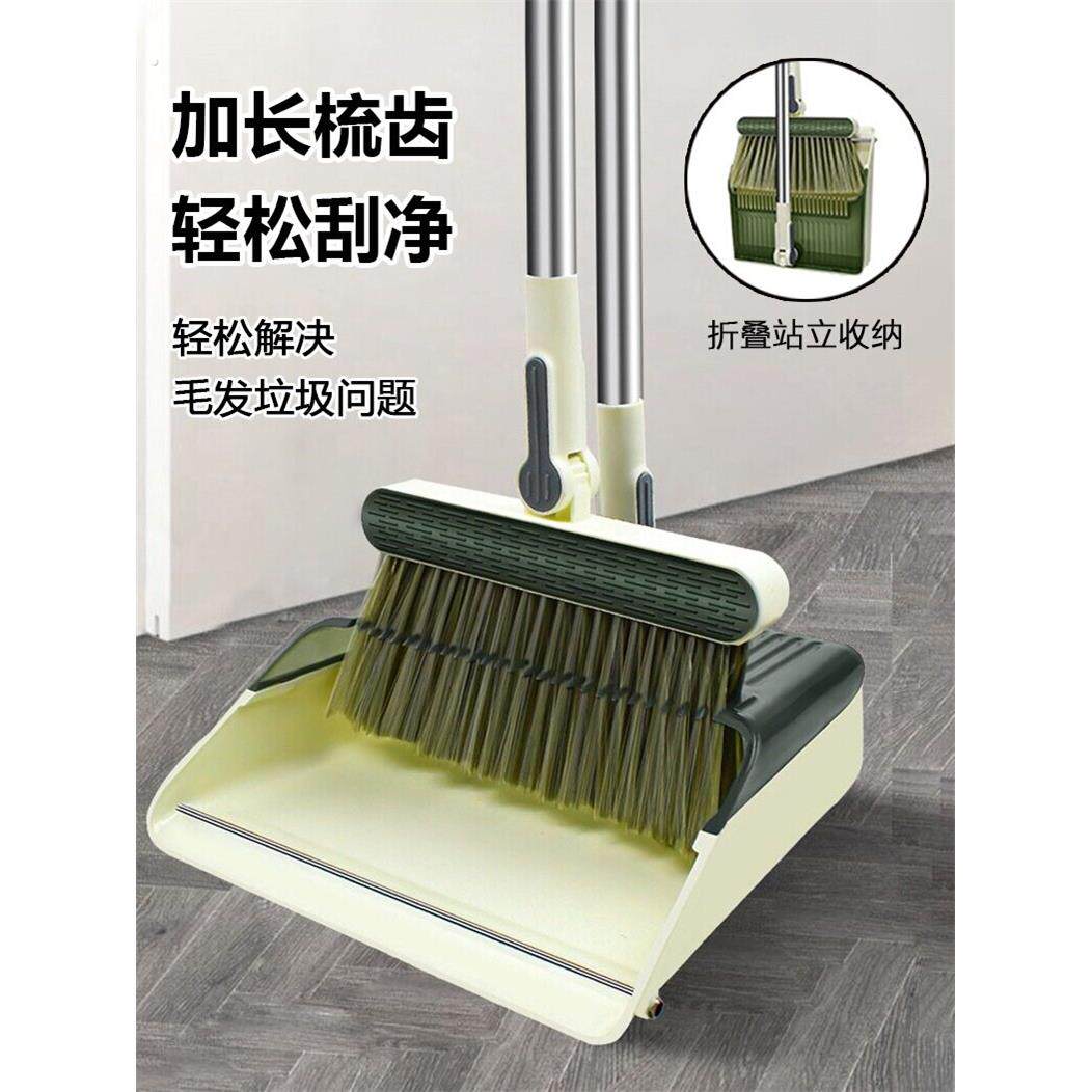 扫把和簸箕套装组合家用簸箕扫把可折叠不粘锅扫地神器扫把垃圾铲