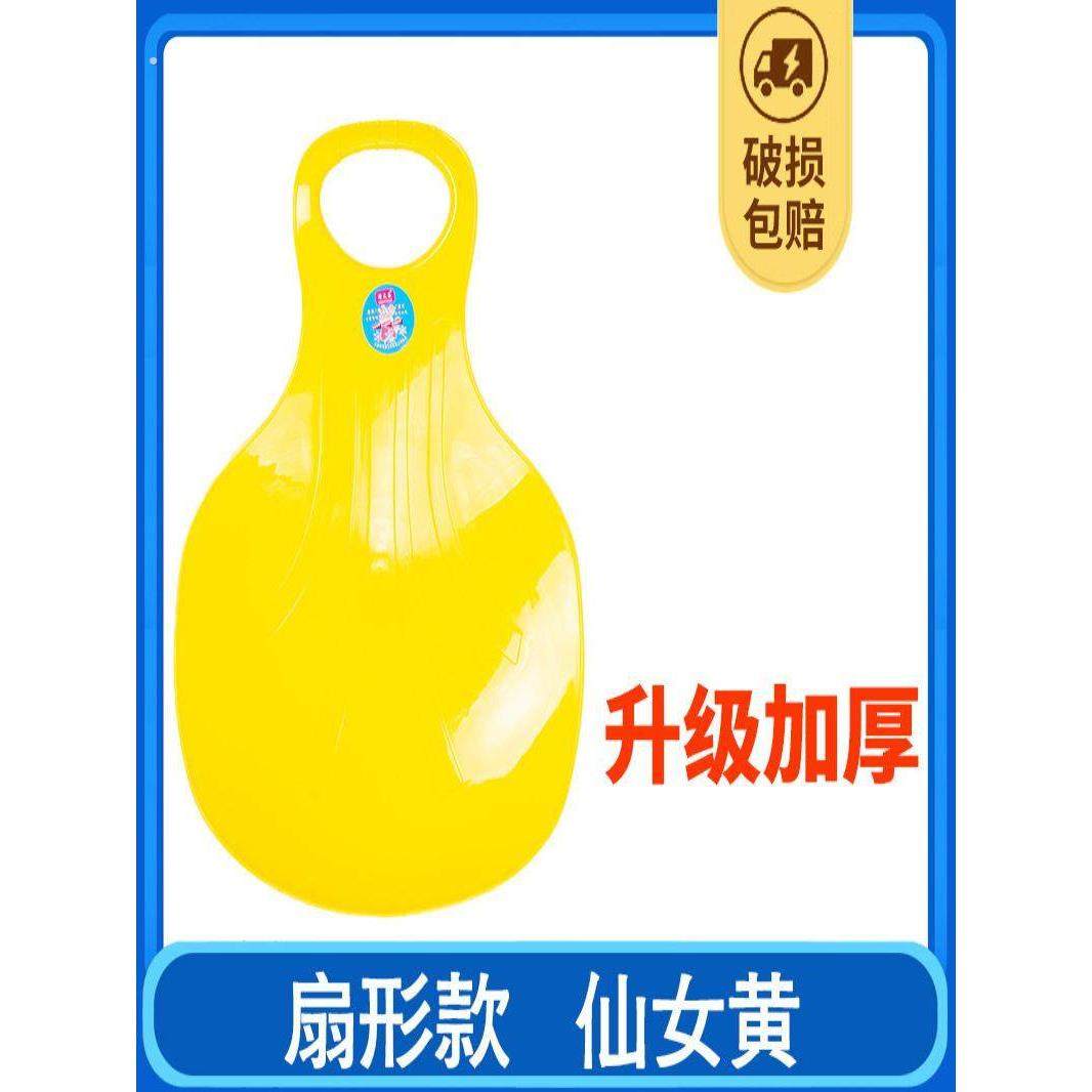 滑草板儿童画草垫加厚滑雪沙板滑滑梯屁股坐垫板草坪地滑滑板神器,户外/登山/野营/旅行用品,单板滑雪板,淘宝优惠券,粉丝福利购,淘宝优惠卷