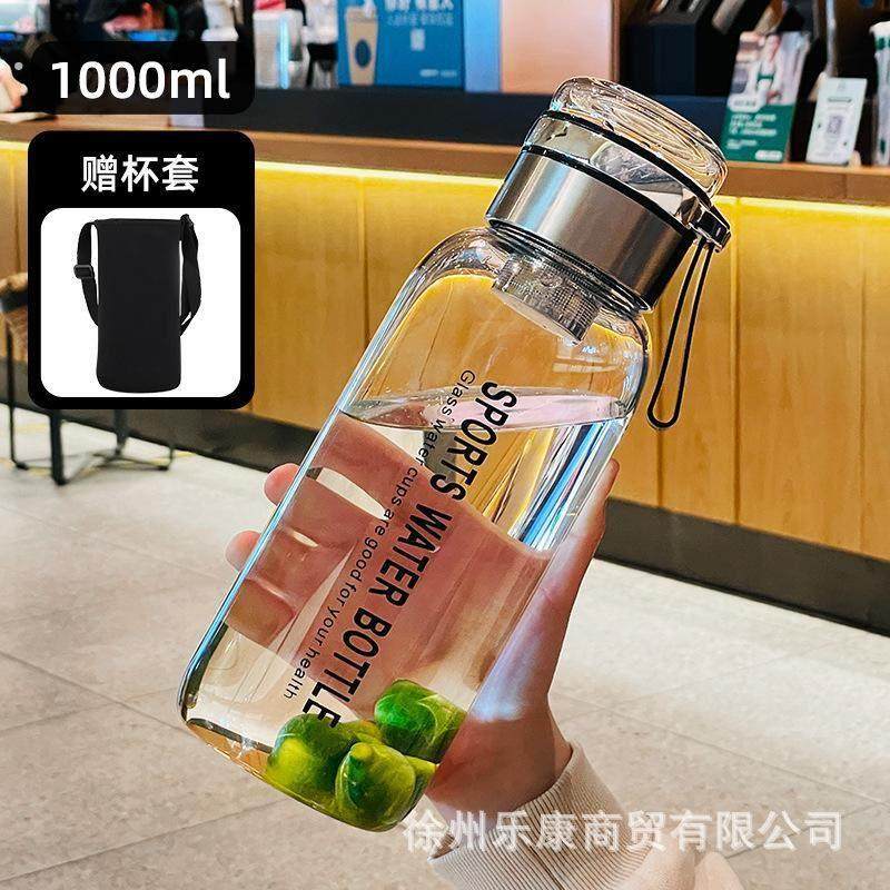 高级感耐热水杯2024新款男高硼硅玻璃带盖耐高温茶水分离泡茶杯子,餐饮具,玻璃杯,淘宝优惠券,粉丝福利购,淘宝优惠卷