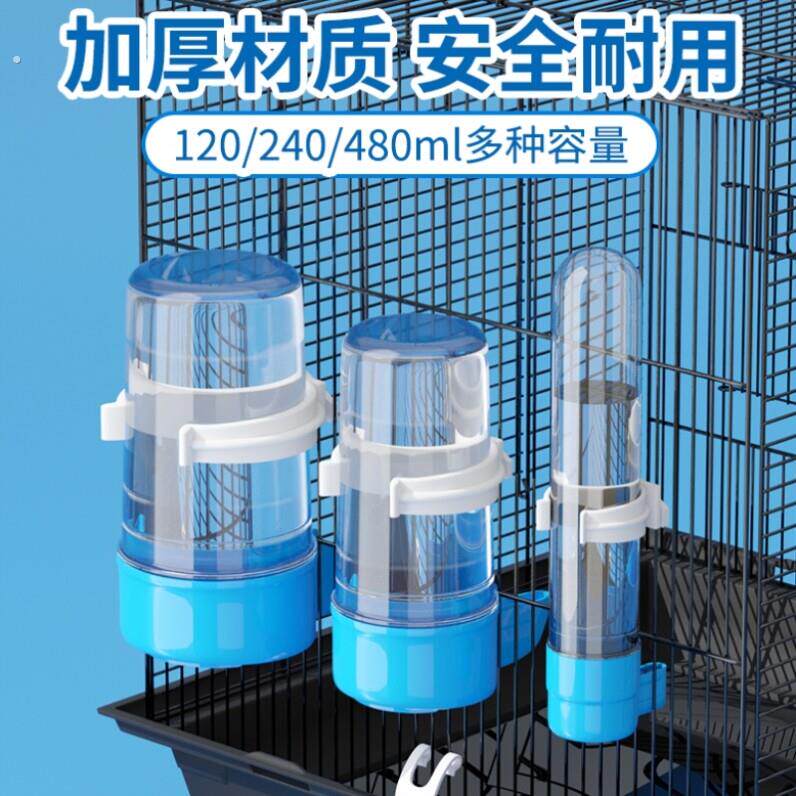 鸟用饮水器自动喂水鹦鹉珍珠鸟水壶大号鸟饮食器带卡扣食罐下料器