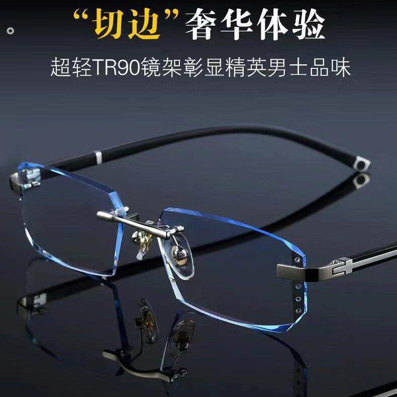 防蓝光辐射眼镜男上班电脑护目看手机钻石切边平光镜无框近视眼镜