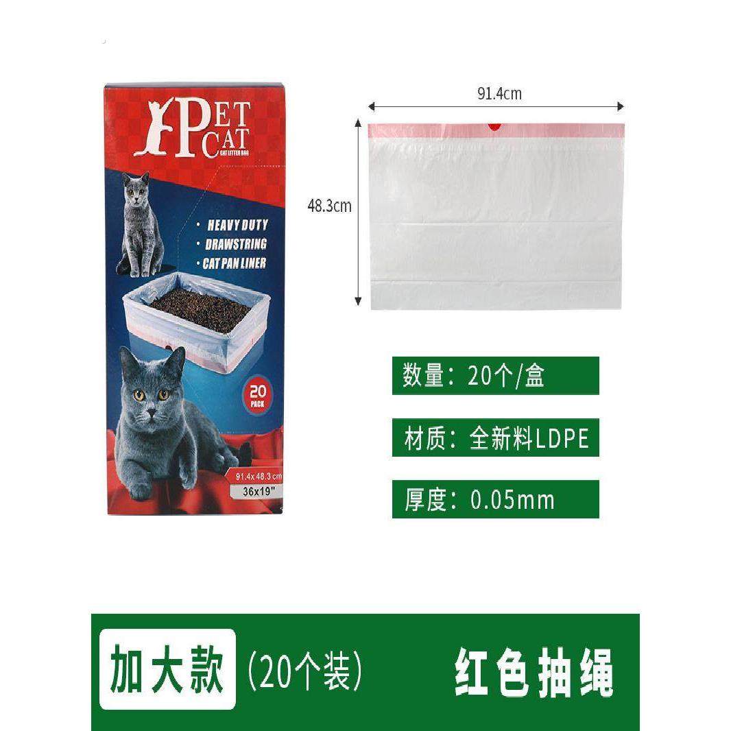 懒人免铲猫砂袋猫砂盆猫厕所袋子大号加厚一次性塑料袋垃圾袋10祇,宠物/宠物食品及用品,拾便袋/拾便器,淘宝优惠券,粉丝福利购,淘宝优惠卷