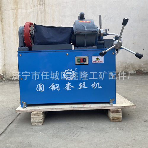高速圆钢套丝机半自动钢筋圆钢开牙机套扣机多功能地脚螺栓车丝