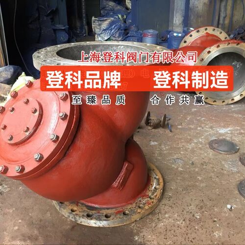 GL41H-25C DN300 铸钢 Y型过滤器  管式过滤器 水用过滤器