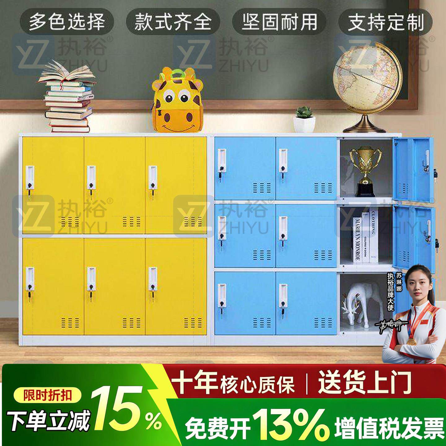 书包柜教室学生收纳柜学校彩色带锁置物柜员工更衣柜铁皮柜收纳柜