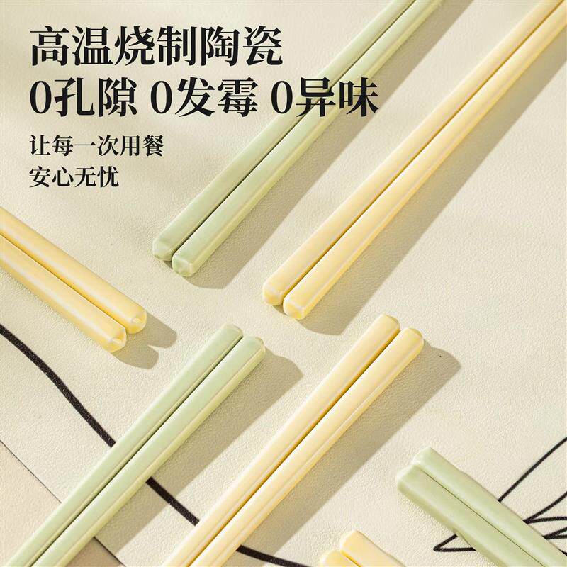 景德镇陶瓷筷子家用高档抗菌防霉一人一筷一级骨瓷正品轻奢瓷餐具