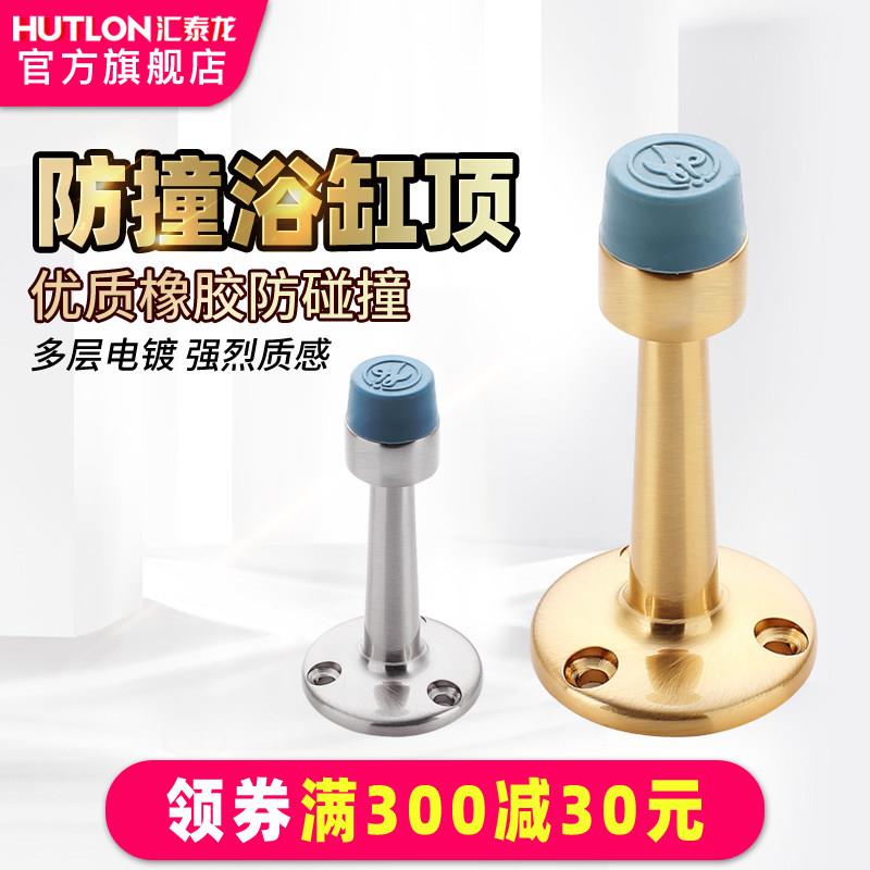 汇泰龙静音门顶 橡胶防撞门碰 门吸门阻加长 加厚门挡802