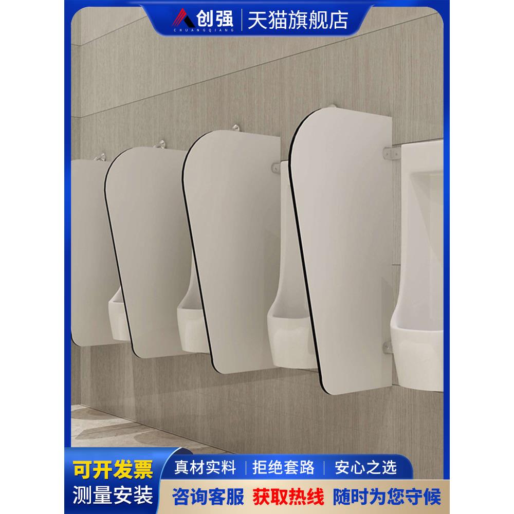 小便器隔断公共卫生间防水尿斗隔板简易男厕所大便池挡板隔墙自装