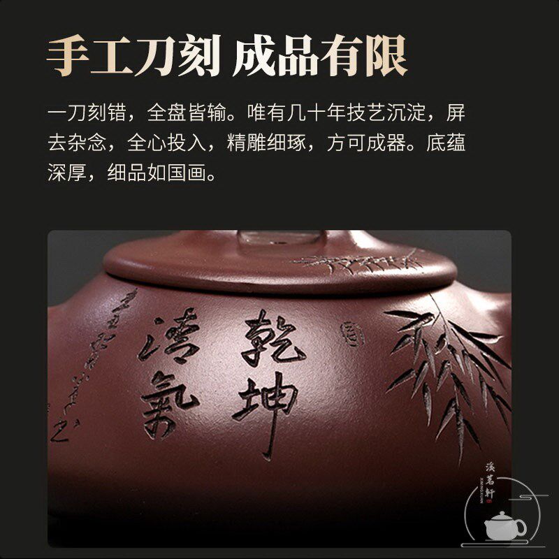 宜兴紫砂壶纯手工顾景舟石瓢壶泡茶壶精品功夫茶具套装送长辈礼物