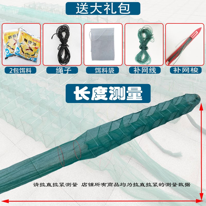 捕蟹笼只进不出虾笼河蟹折叠螃蟹笼专用渔网鱼网抓大闸蟹网海用
