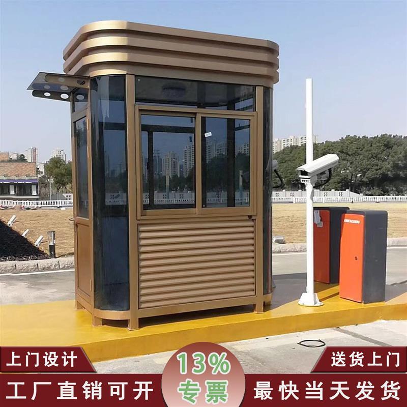 值班岗亭保安亭物业门卫室幼儿园保安亭学校治安亭停车场收费厂家